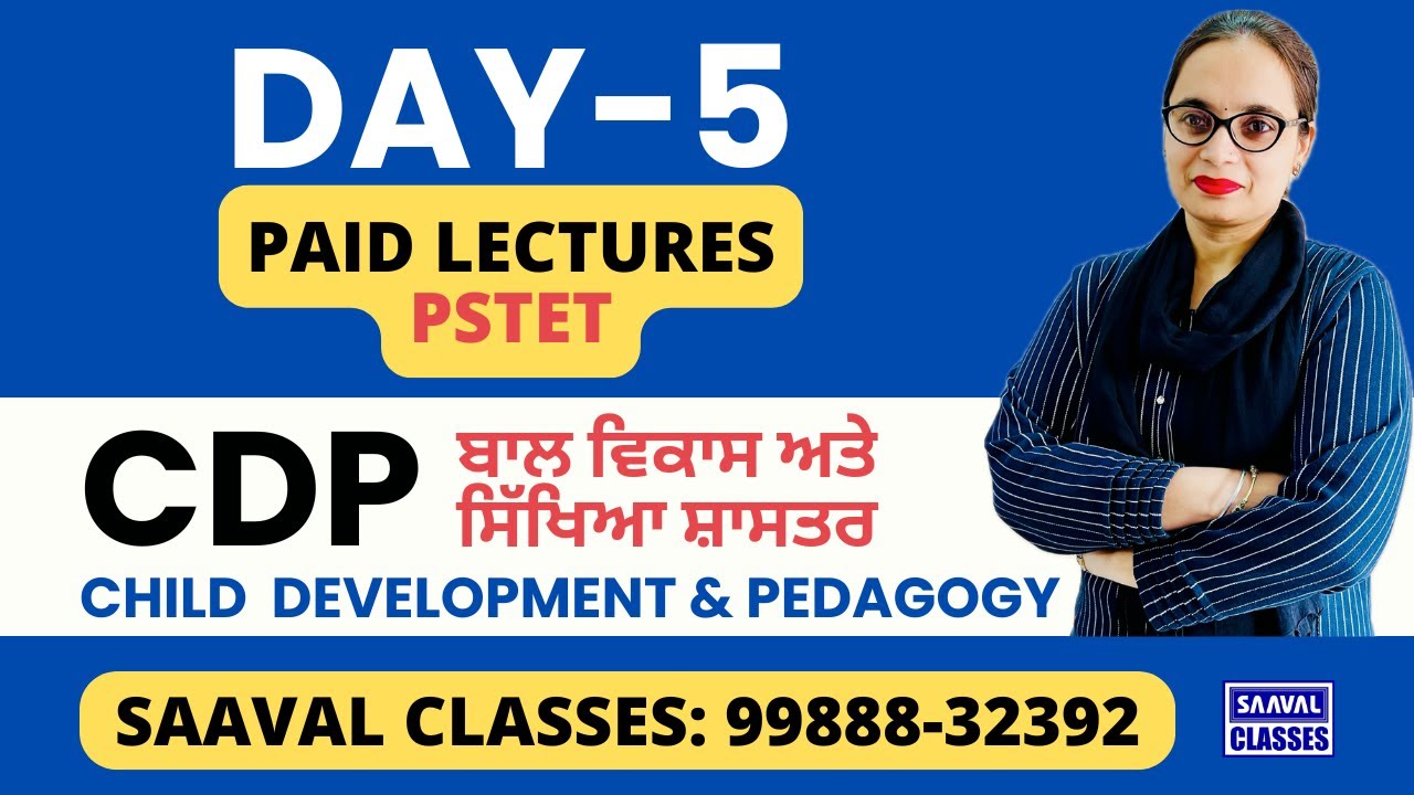 Paid Lecture CDP Day-5 || Mission PSTET-2025 || SAAVAL CLASSES || M: 99888-32392