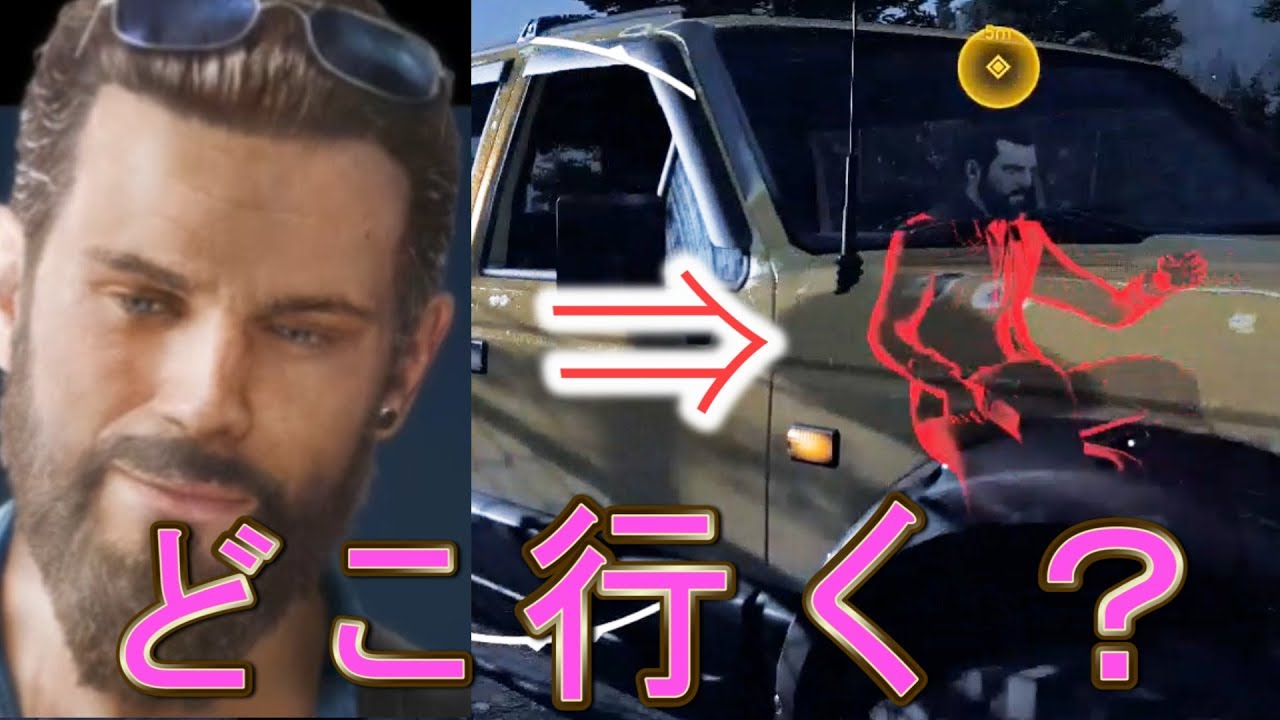 ジョン・シードを飛行機で撃墜したあと放置したらどこへ向かうのか？etc【ファークライ５】検証　実況　ＦＡＲＣＲＹ５