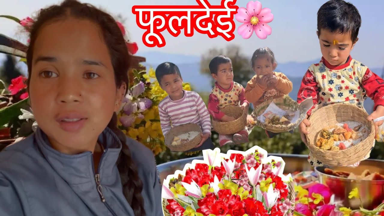 पहली बार मनाई बिना फूलों की फूलदेई🥲🌸@ARTINEGI33 
