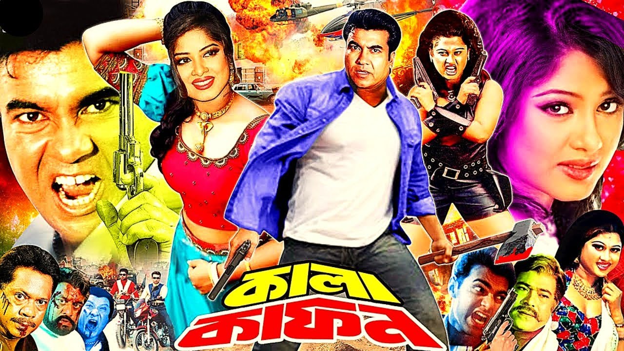 Kala Kafon | কালা কাফন | Bangla Full Movie | HD | Manna | Moushumi | Mehedi | Moyuri | Sadek Bacchu