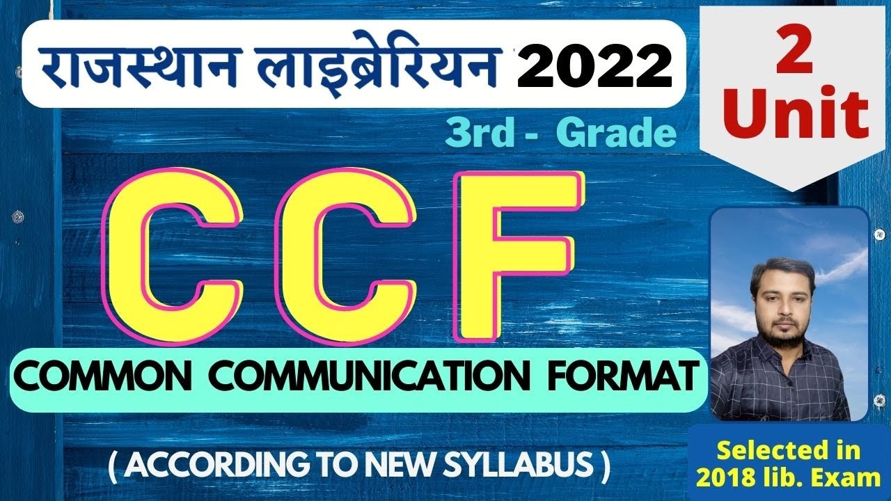 Raj librarian grade 3 || New syllabus, Unit 3  || Common Communication Format ||By Sumer Sir