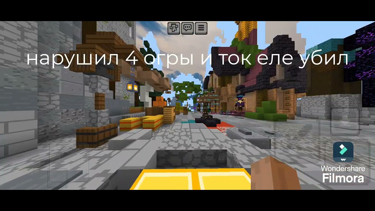 Гамер почувствовал/ убил всех?feat/farmillaNR/LOOTMC PVP AH/LARES/#pvp #minecraft #crystalpvp