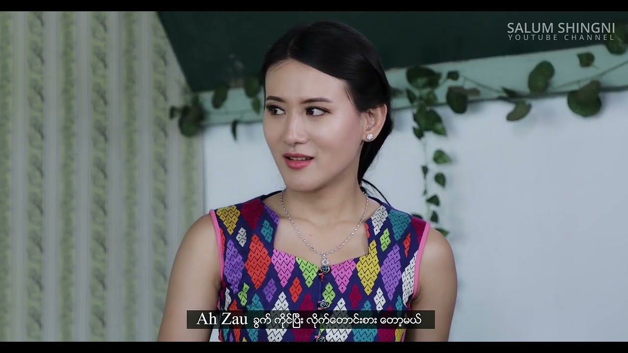 Jinghpaw Mani Hpa Lah La Hte Nga Nuk အရက်ဆိုင်ဟာသTrailer1080P HD 1