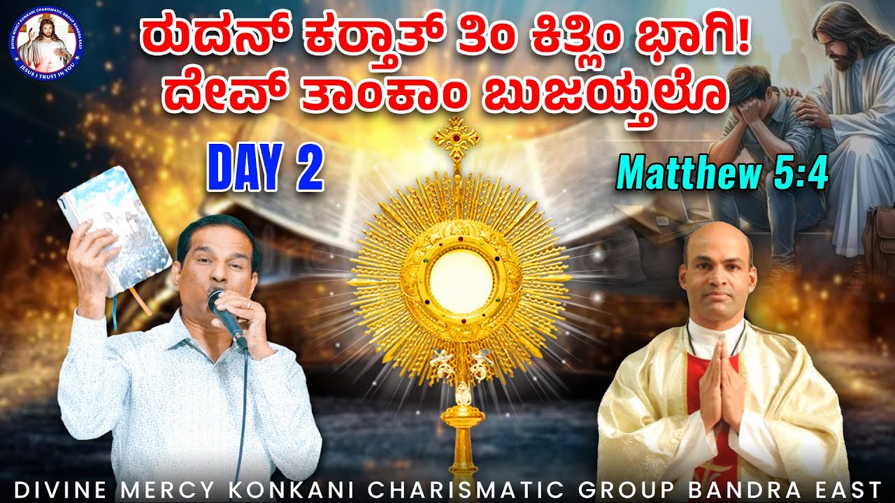 Blessed are those who mourn, for they will be comforted | DAY 2 | Br Prakash Dsouza | 10th Feb 2026