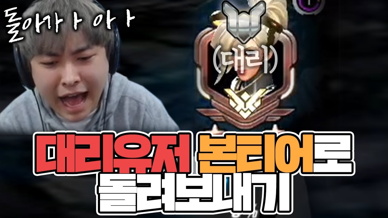 대리받은넘 적으로 만났네? 그마보안관 김도현 출동 ㅋㅋㅋㅋ