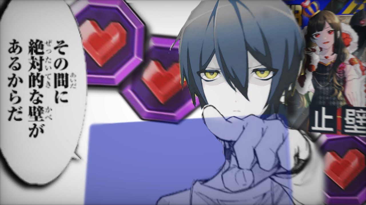 【#コンパス】その間に絶対的な壁があるからだ
