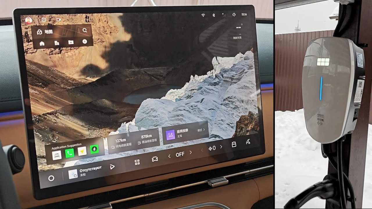 GEELY GALAXY STARSHIP 7 (РЕСТАЙЛИНГ). Установка приложений, настройка и про зарядку немного