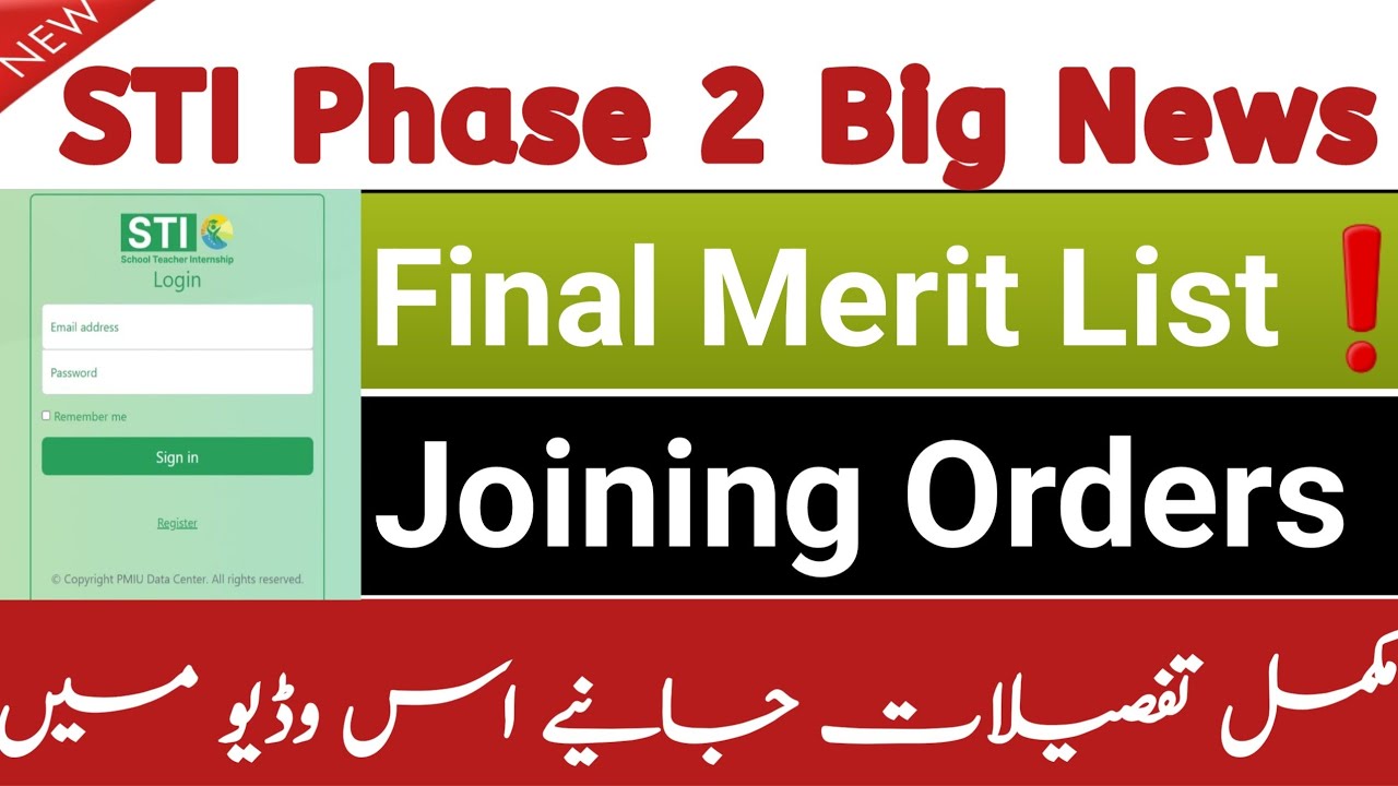 STI Phase 2 Final Selection | Latest Updates -Hiring Orders & Joining Details-Final Merit List Today