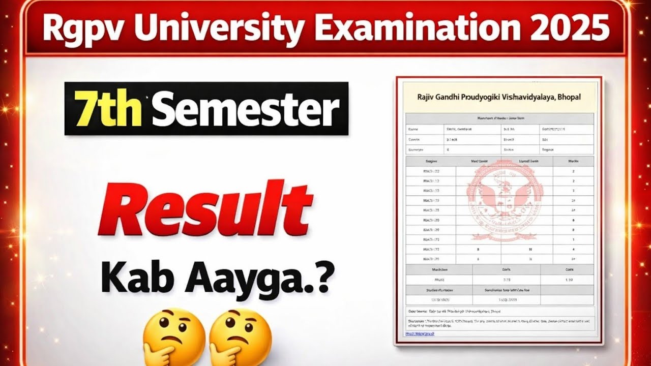 Rgpv 7th Semester result kab aayga | Rgpv result update | @EngineeringBoyz07 