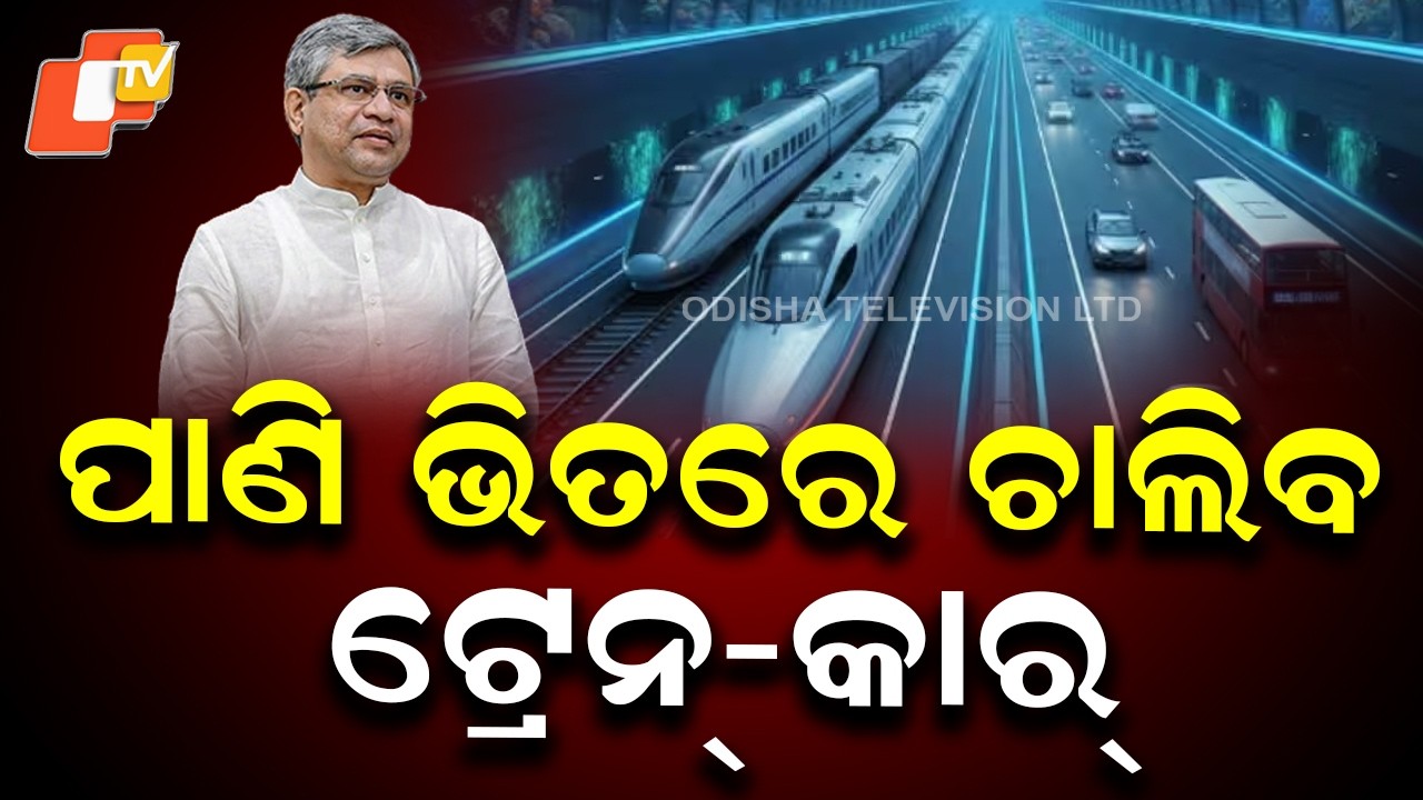 India’s first under-river rail-road tunnel project gets Cabinet nod.