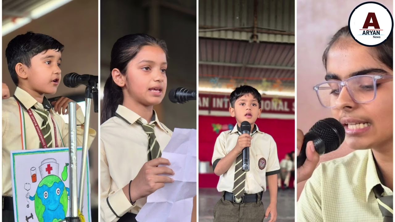 The Aryan International School - Kaithal