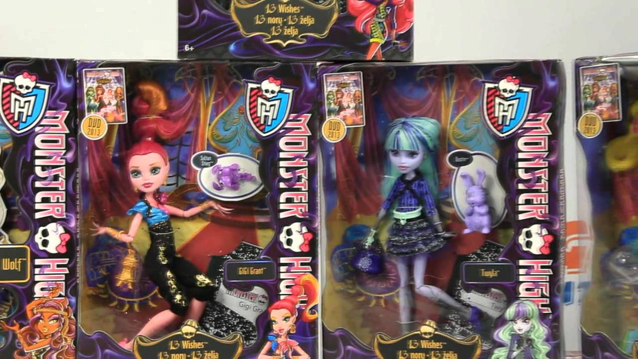 Monster High Doll Sets 2013 - Mattel - www.MegaDyskont.pl - sklep z zabawkami