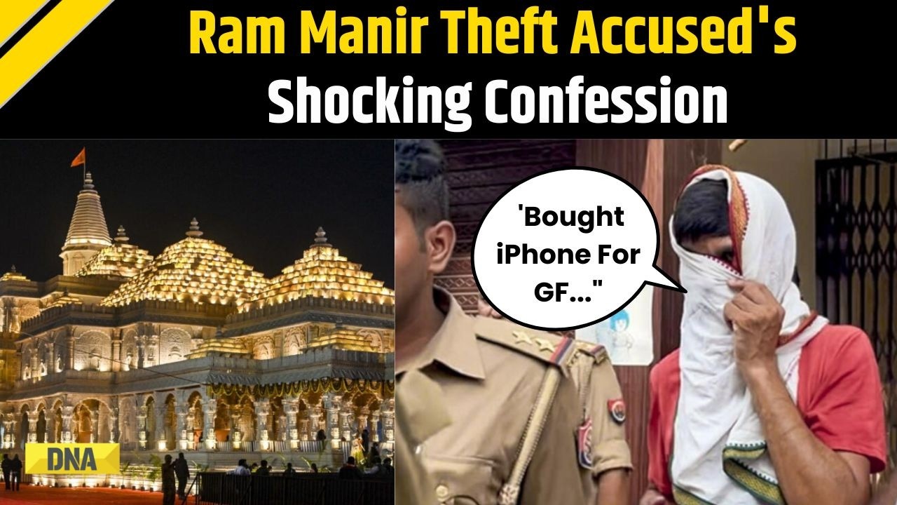 Ram Mandir News: 'Bought iPhone For GF With Stolen Money!' Ram Mandir Theft Accused's Revelation