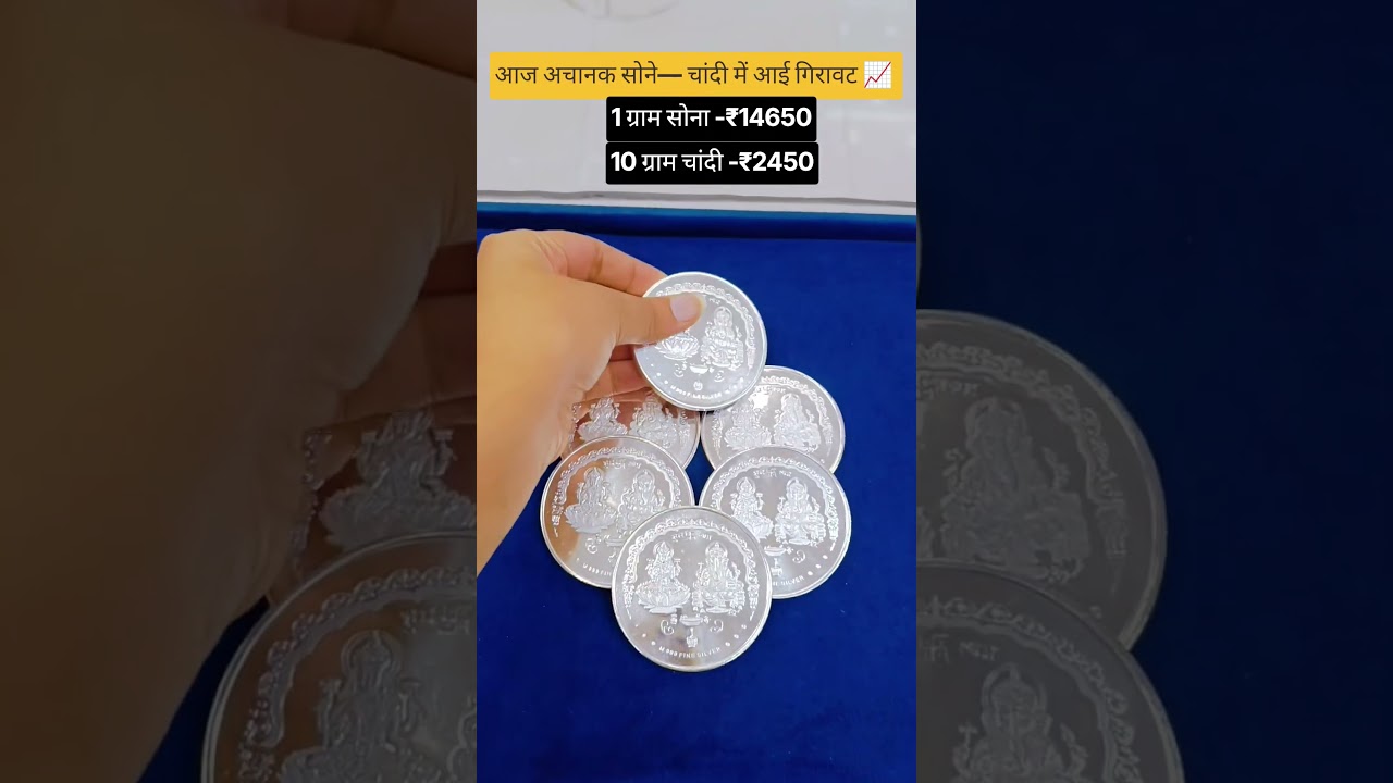 Today Gold Rate ‼️ Gold's Latest Price 📈 Light weight Gold Necklace Set with Earrings #ranihaar