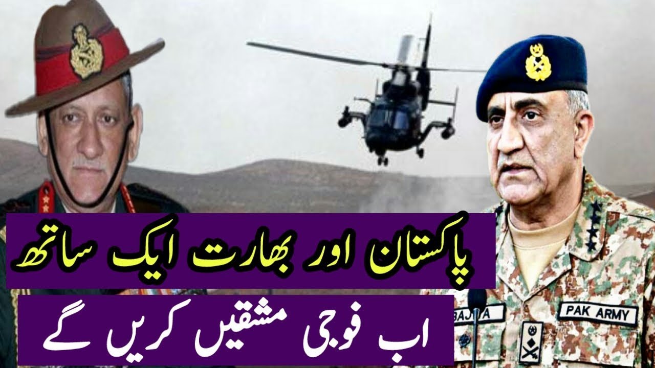 Pakistan and India Joint Military Drill In SCO Military Drill Held In September 2018