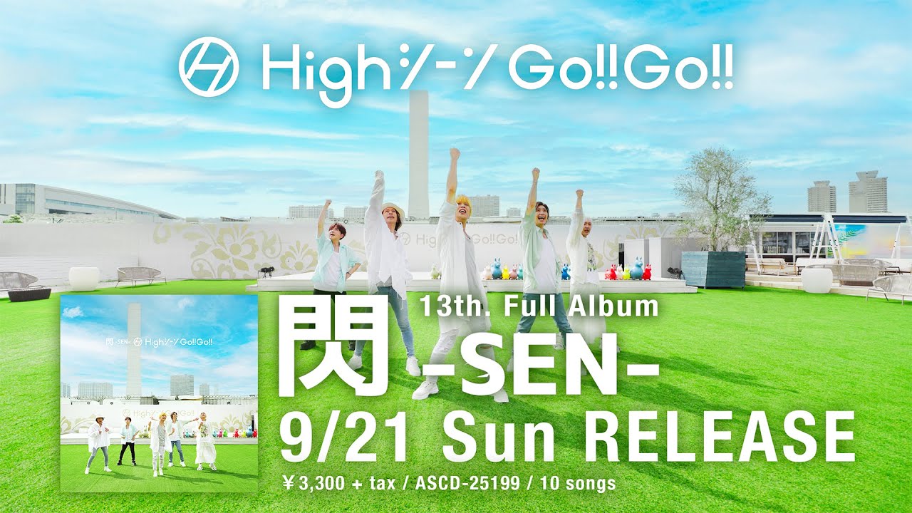 【CM】13th  Full Album 閃 SEN    Highシーン Go!!Go!!