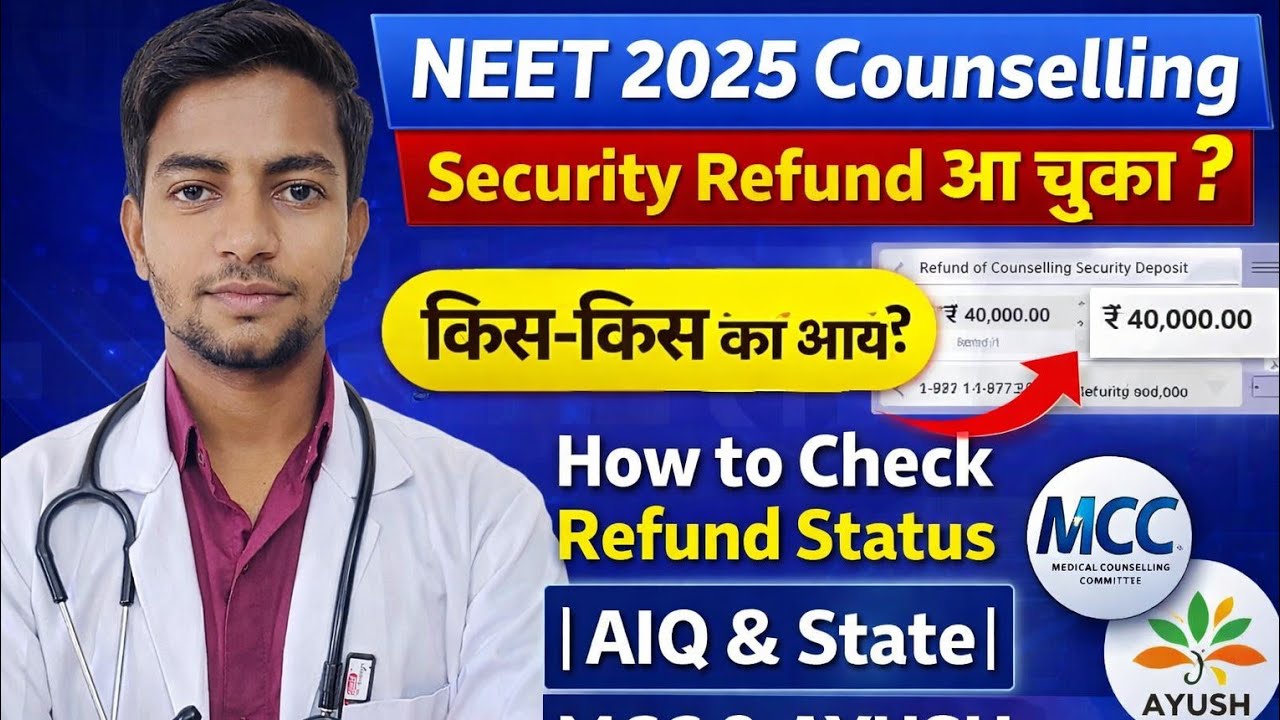 Возврат залога поступил? | Как проверить | Статус возврата залога NEET 2025 #mcccounseling #aaccc