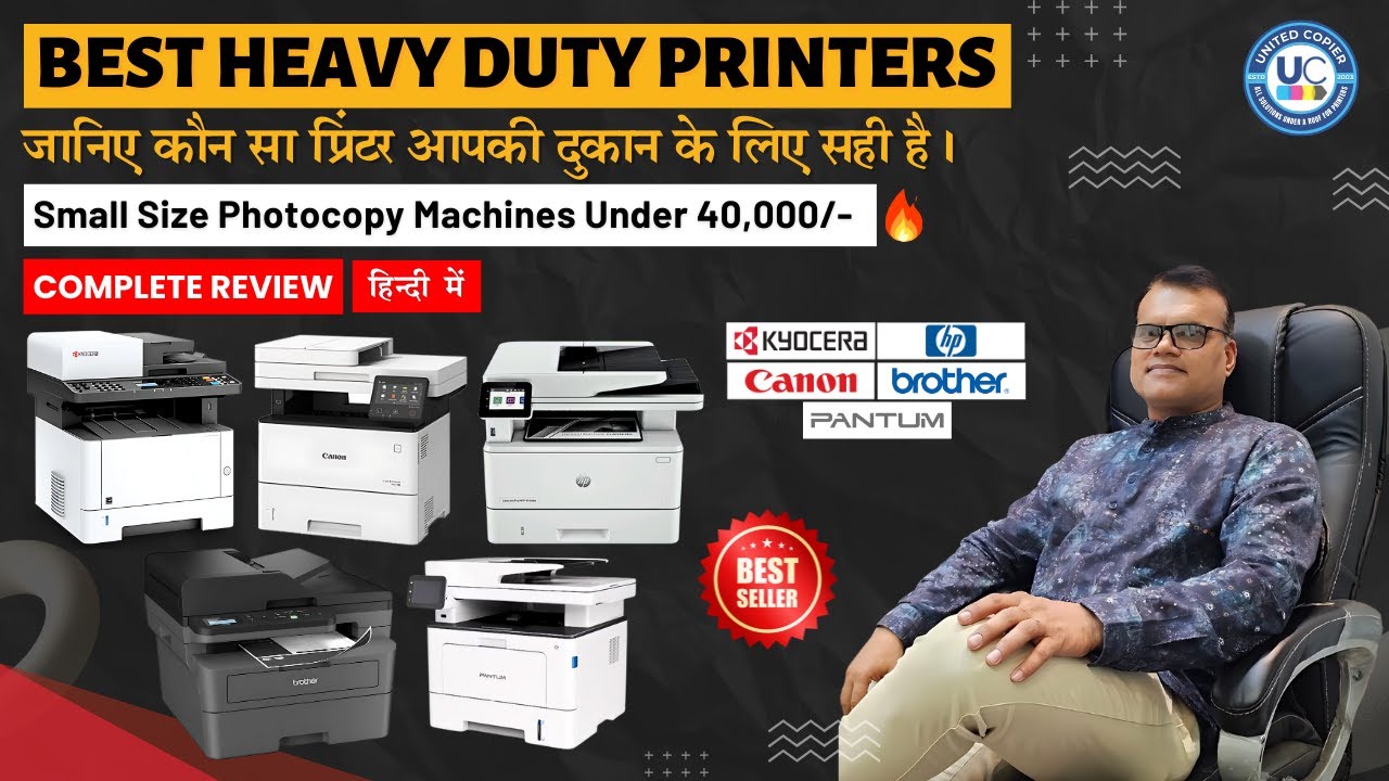 Best Heavy Duty Printers For Shops | Small Size Photocopy Machines Under 40K | Complete Review