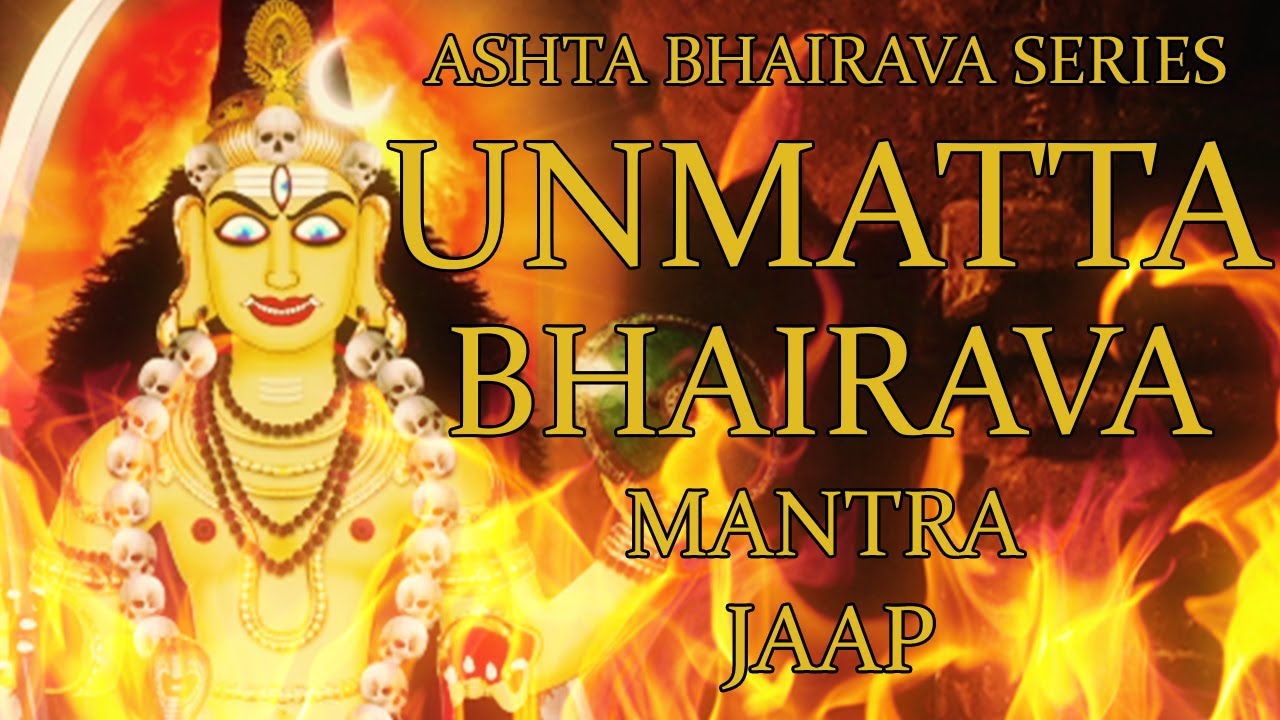 Unmatta Bhairava Mantra Jaap - 108 Repetitions ( Ashta Bhairava Series )