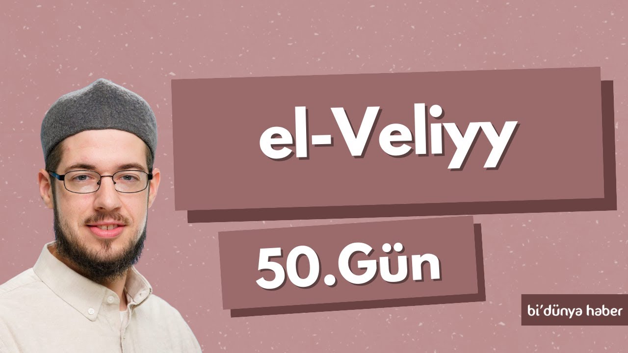 el-Veliyy | Esma&uuml;'l H&uuml;sna Serisi | Tom Facchine