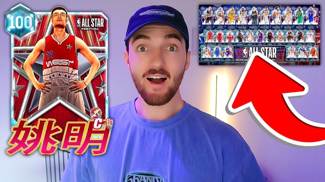 Величайшие выходные в истории MyTEAM начинаются завтра… 😱🔥