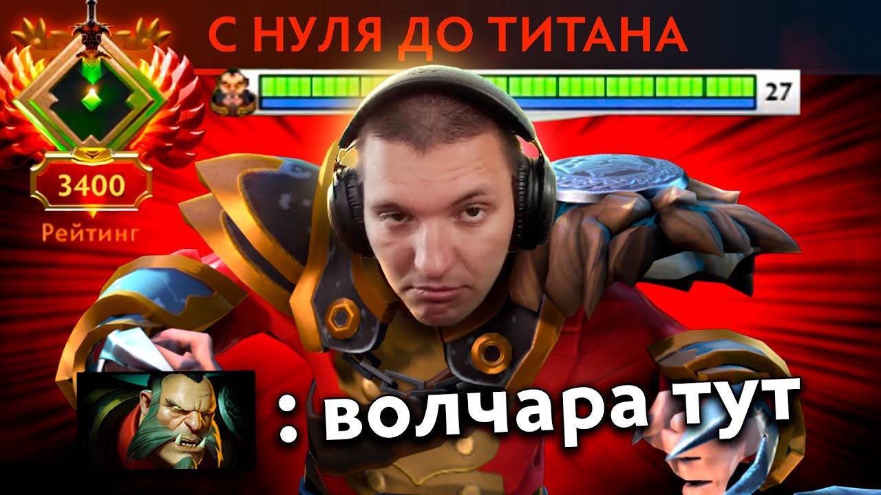 С ТАКИМ УРОНОМ ЛЮКАН НЕ ДАСТ ВРАГУ И ШАНСА! | Lycan 7.39 | Radikaifa