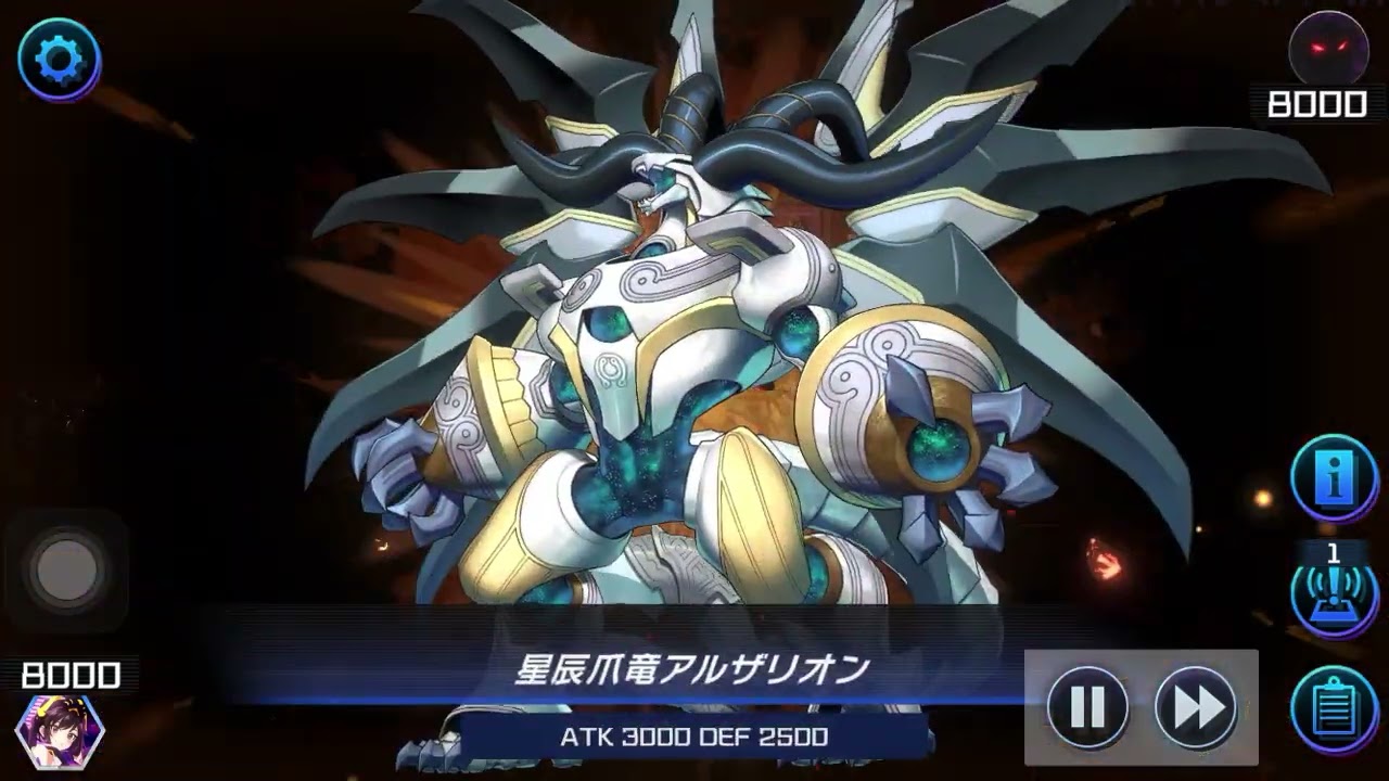 遊戯王マスターデュエル part13