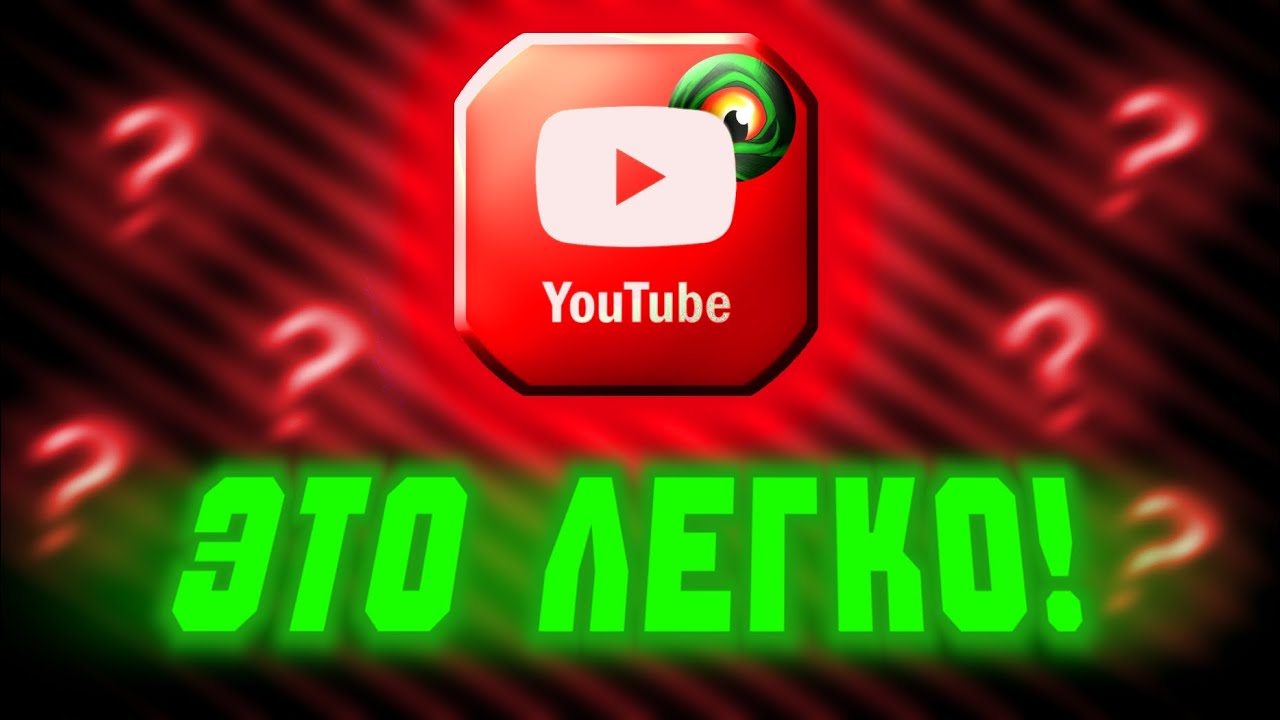 Быть Ютубером TCDI легко и вот почему..