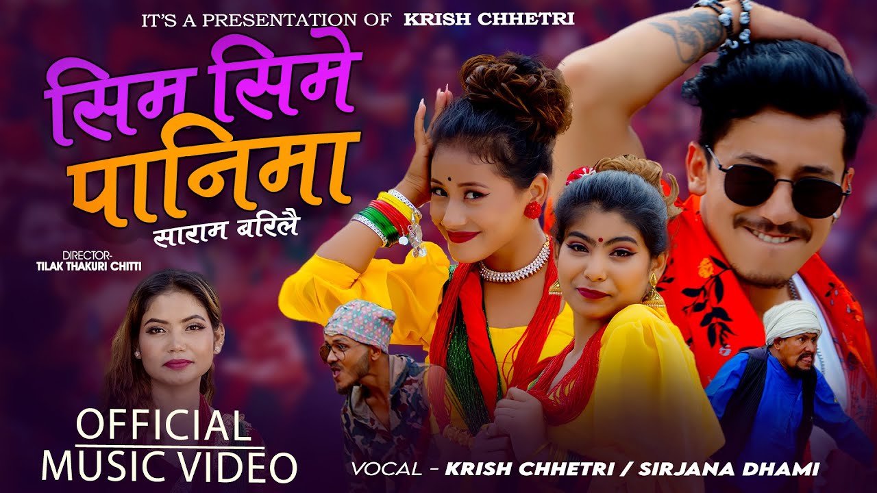 Sim Sime Panima Saram Barilai - Krish Chhetri &bull; Shirjana Dhami &bull; New Official Teej Song 2080