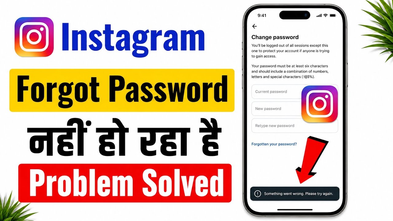 Instagram Forgot Password Something Went Wrong Fix 2026 |Something Went Wrong Please Try Again Solve