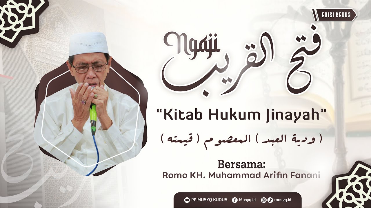 Kitab Hukum Jinayah Bag. 11 | Ngaji Fathul Qorib | Romo KH. Muhammad Arifin Fanani