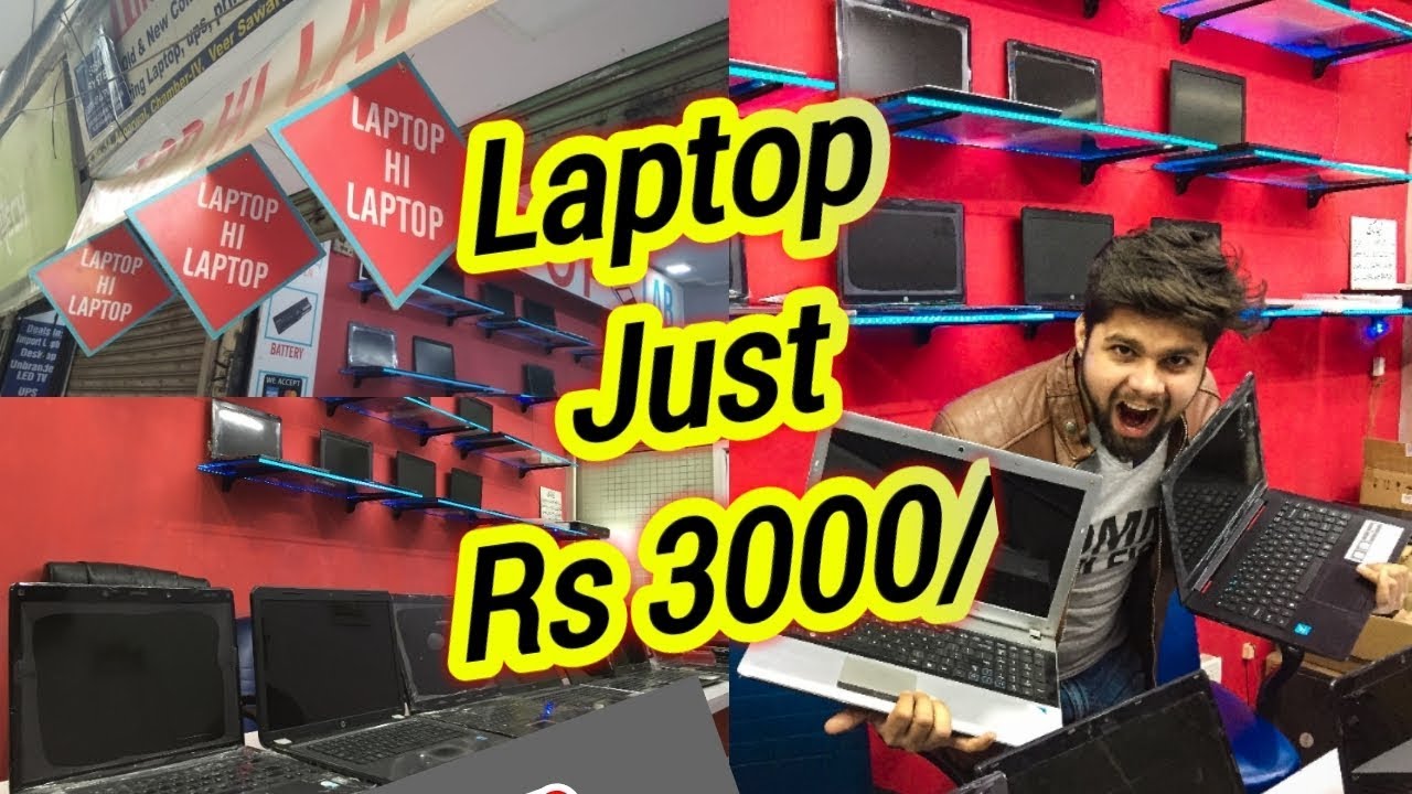 Cheapest Laptop Wholesale Market | Laptop Just Rs 3000 Only | Laxmi Nagar Market