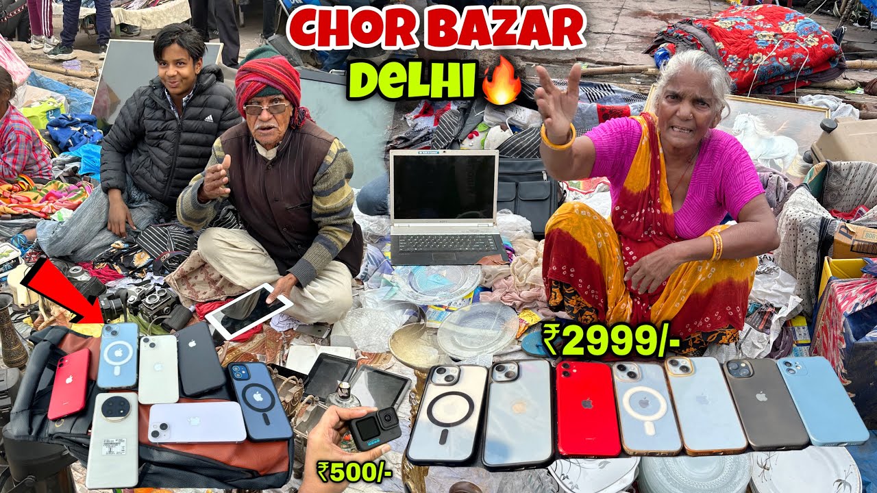 Chor Bazar Delhi 2025 | Chor Bazaar iPhone | iPhone 14, 15, 16 With Box | Jama Masjid Chor Bazaar