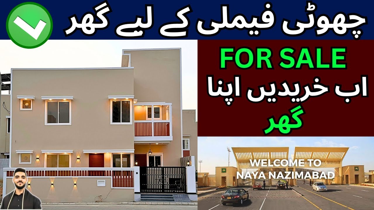 House For Sale | in Karachi new Nazimabad | Choti Family 30 Sept 25 #home #homeforsale 