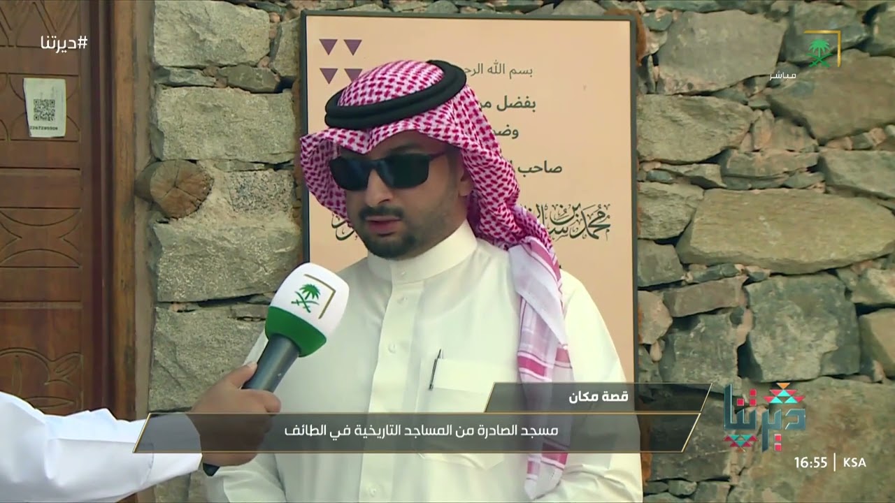 #ديرتنا | مسجد 