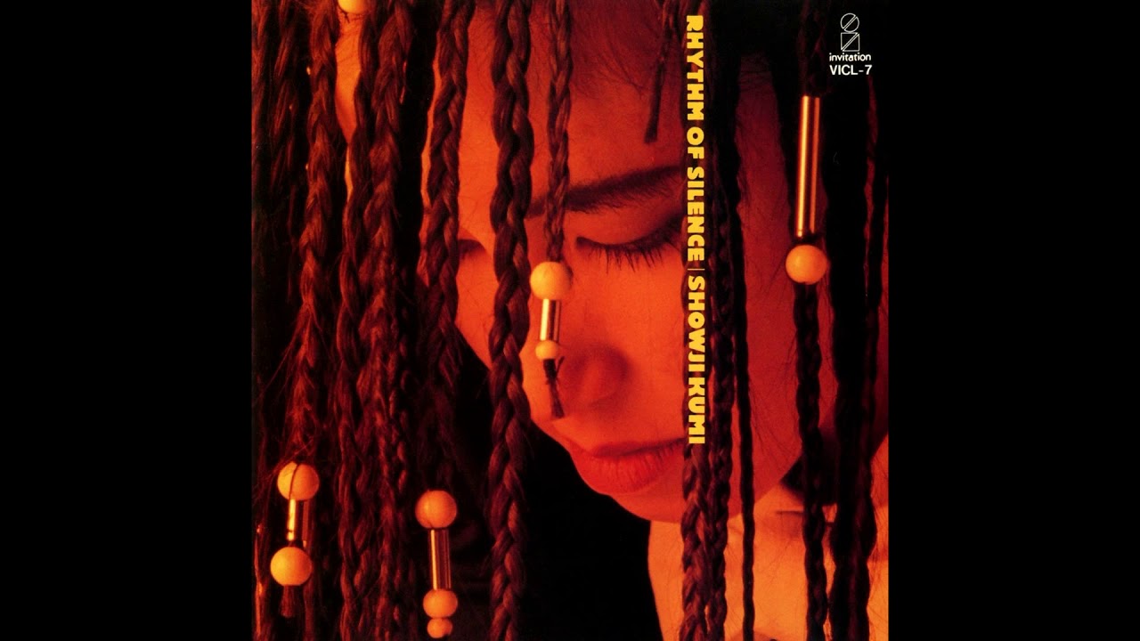 Shoji Kumi  障子久美 - Miss you