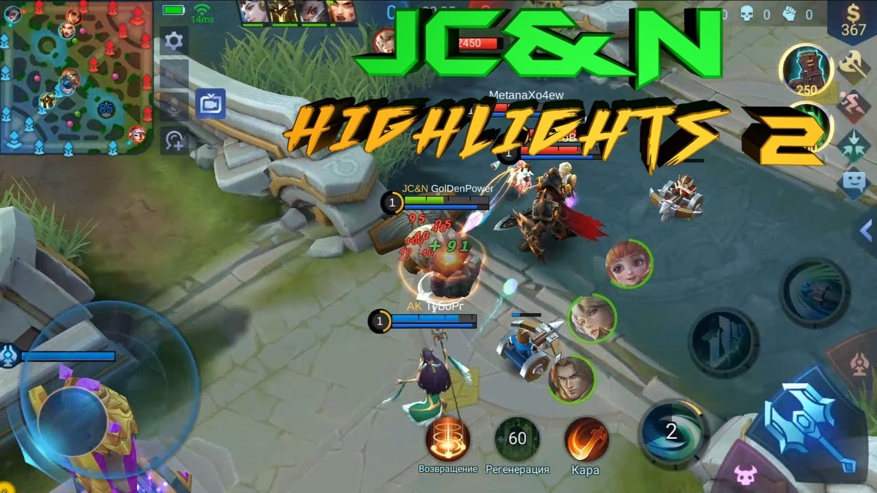 JC&N Highlights 2 | Mobile Legends