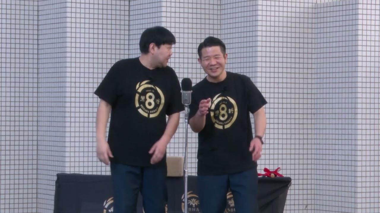 【1ヶ月限定公開】ハンジロウ～沖縄黒糖ネタバトル2026～