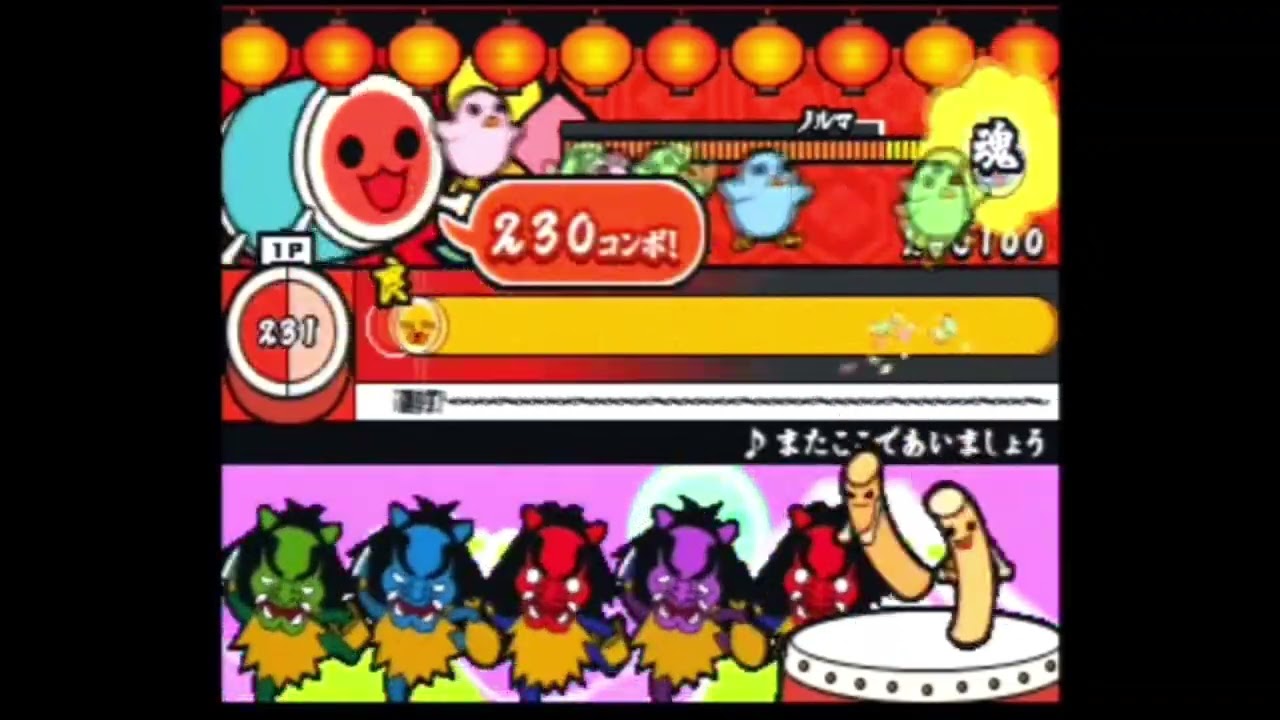 太鼓の達人4　またここであいましょう