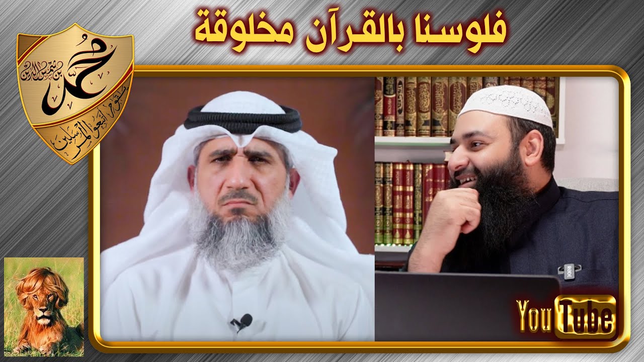 مستوى علم المتطاول فايز الكندري + اين قلتُ هذا الكلام الذي نسبته لي ؟؟