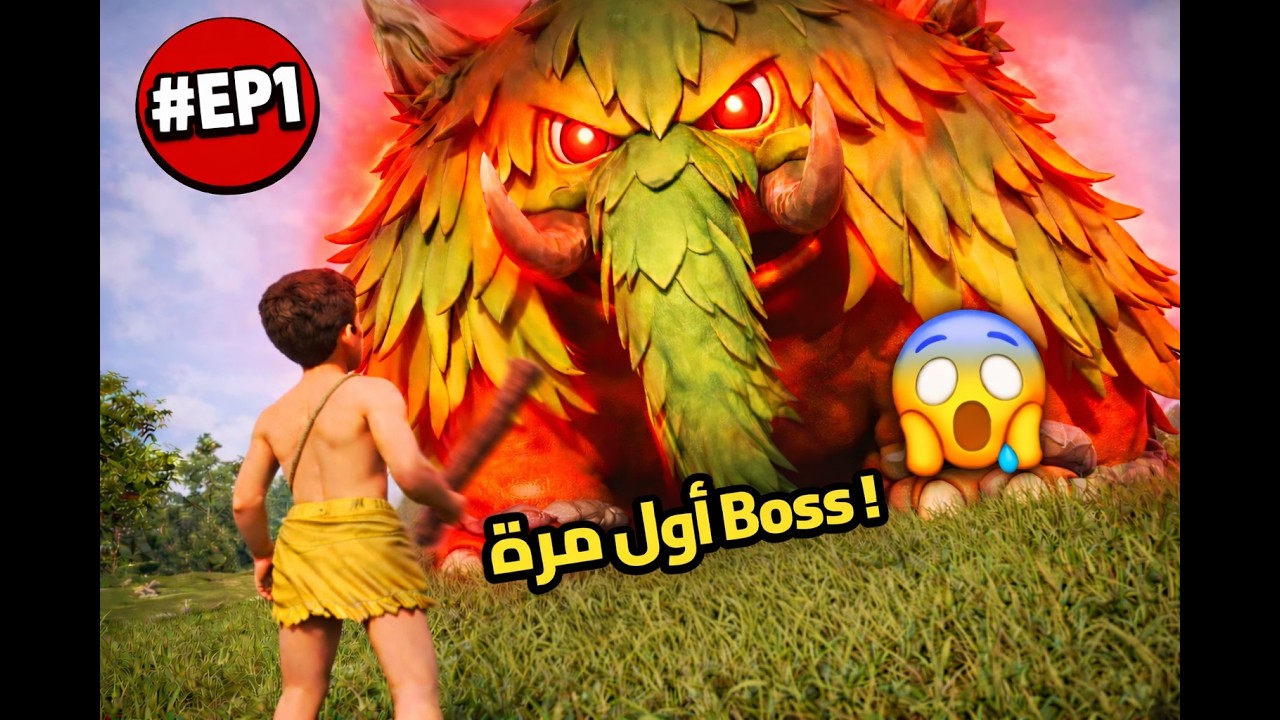 أول يوم في بوكيمون الغلابة! 😂 Boss ضخم! 😱 | Palworld #1