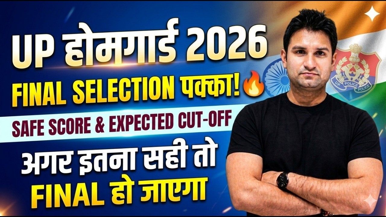 UP HOMEGUARD EXPECTED CUT-OFF🔥 | UP HOMEGUARD SAFE SCORE😱 | UP HOMEGUARD 2026 PAPER ANALYSIS