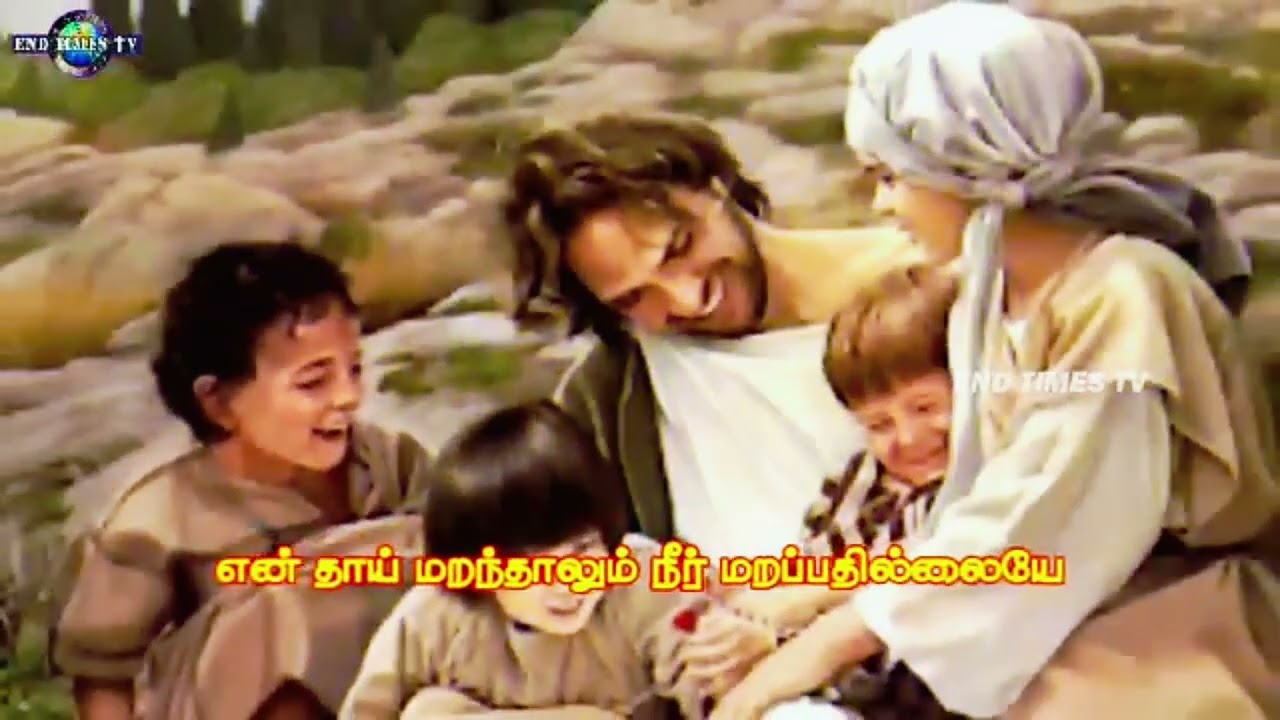 Thai marandhalum neer#