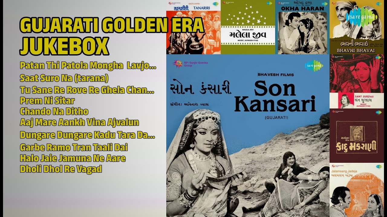 ગોલ્ડન એરાના ગુજરાતી ગીતો | Asha Bhosle Songs | Patan Thi Patola Mongha  Lavjo  Chhelaji Re