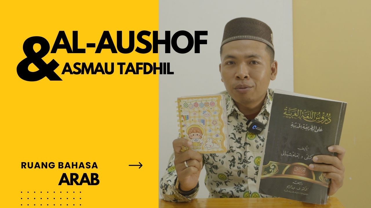 AL-Aushof & Asmau Tafdhil