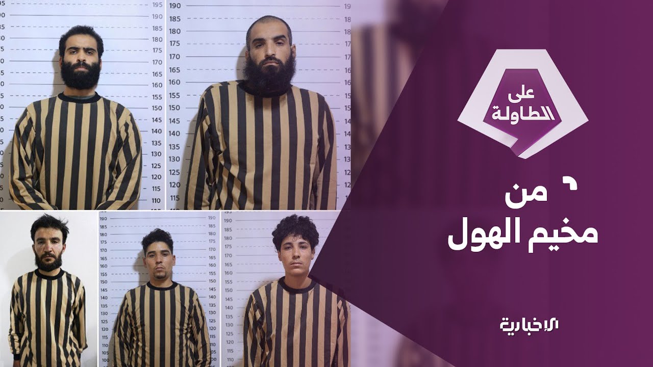 وزارة الداخلية تكشف هوية مُنفّذي تفجير كنيسة مار إلياس | على الطاولة