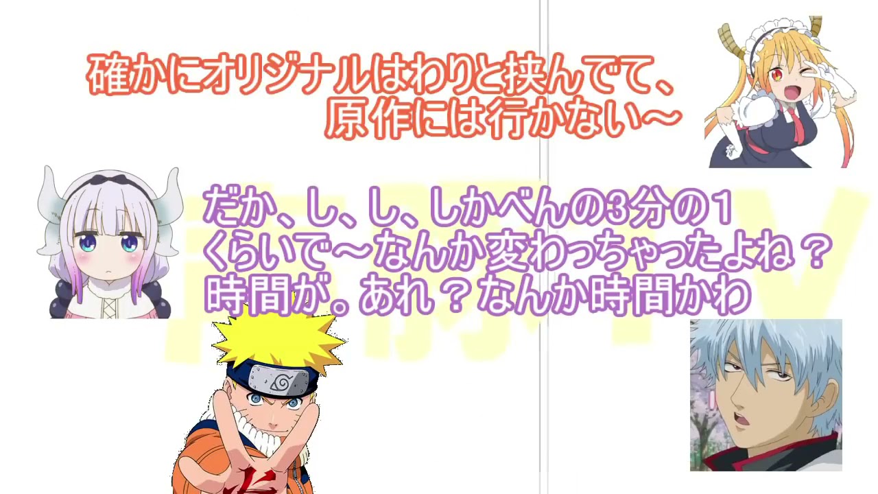 【声優文字起こし】桑ちゃんがBLに目覚めた理由があの漫画の非公式本だったｗ 長縄まりあが声優を目指したきっかけは銀魂だった!【杉田智和とメイドラゴン #4】