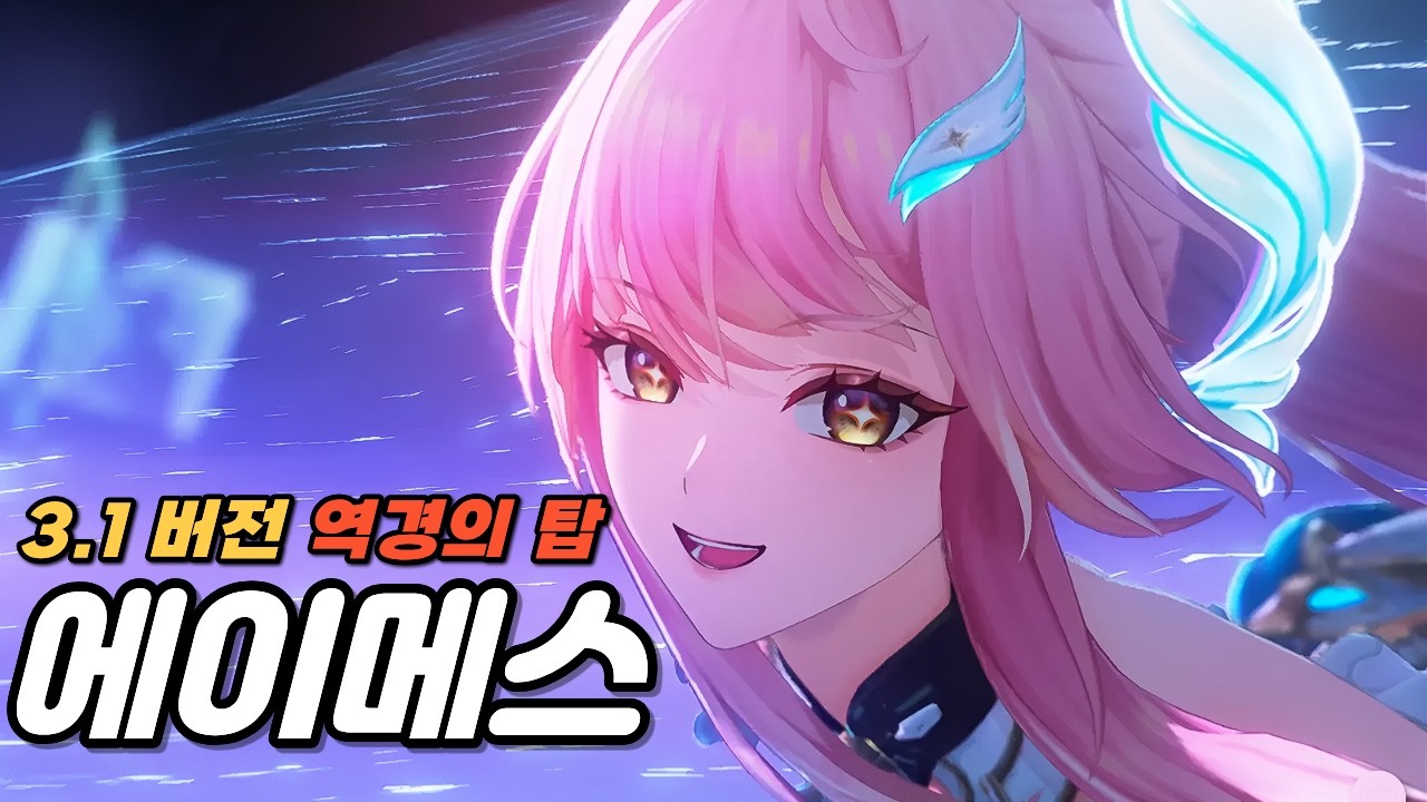[명조] 자랑스러운 내 딸