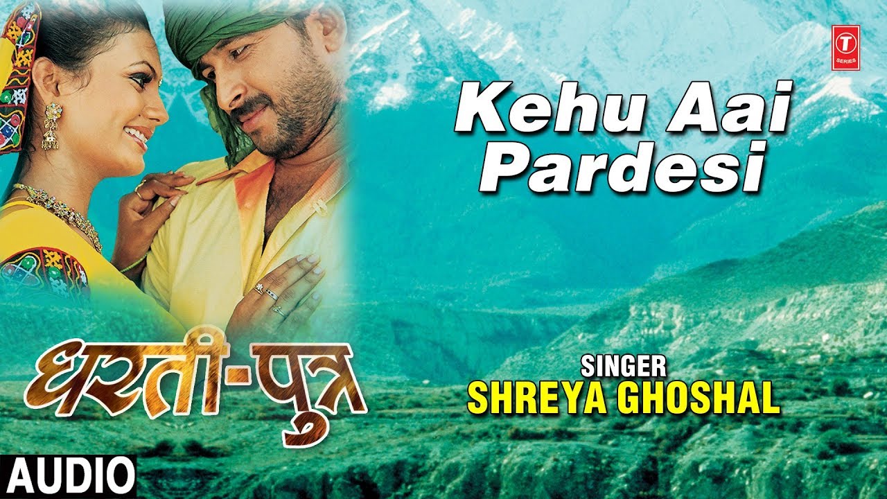 KEHU AAI PARDESI | BHOJPURI AUDIO SONG | SINGER - SHREYA GHOSHAL | DHARTI PUTRA | HAMAARBHOJPURI