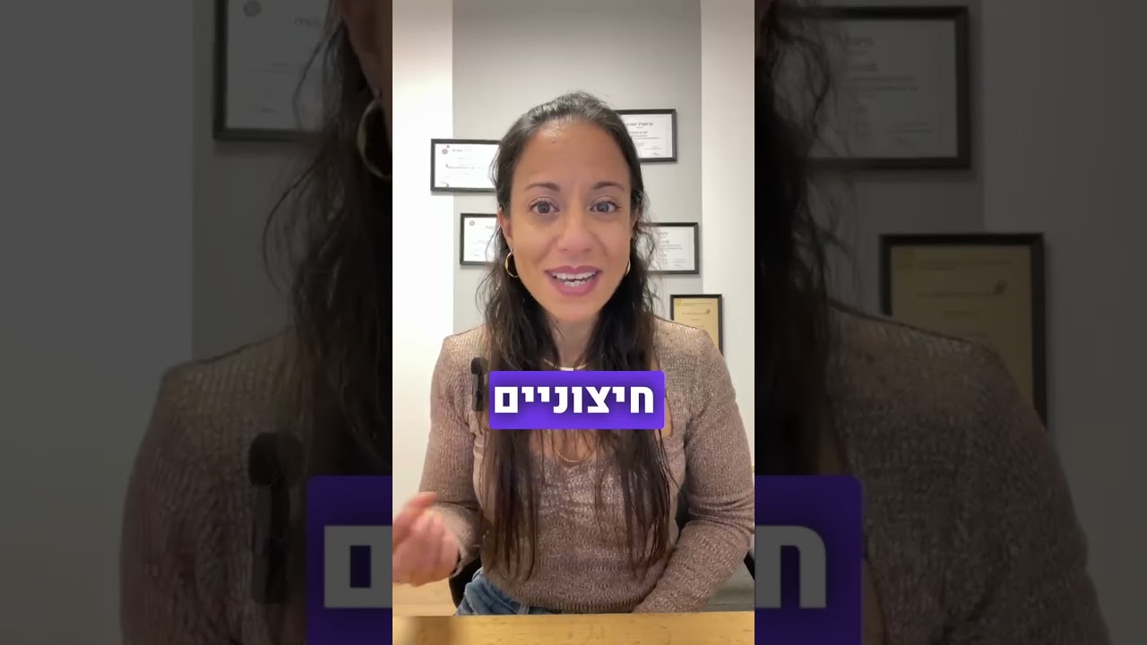 כשכל רעש מסיח את הדעת - איך גירויים משפיעים על ילדים עם הפרעת קשב?